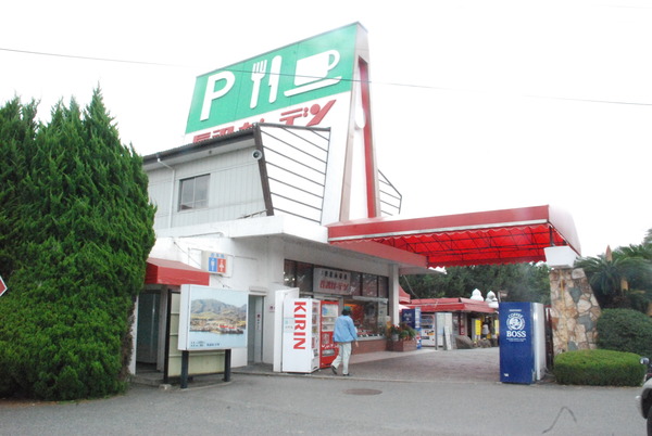 長沢ガーデン (1)