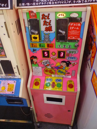 遊道楽嘉瀬店 (10)