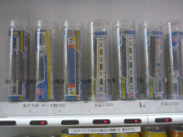 秋葉原の自販機コーナー (9)