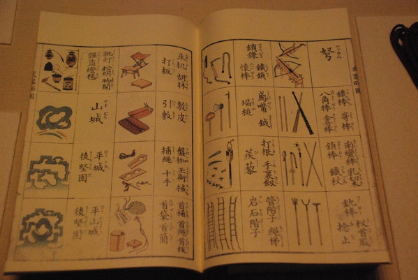 明治大学博物館 (30)