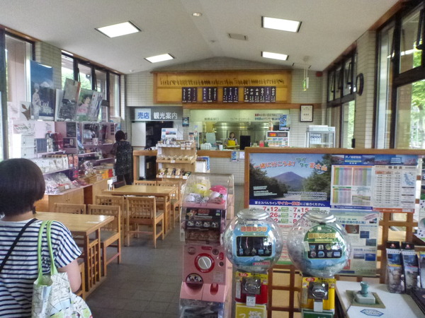 道の駅・箱根峠 (3)