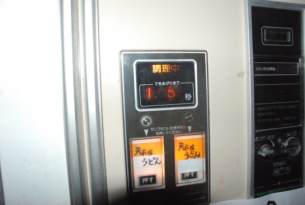 大久保自販機店 (3)