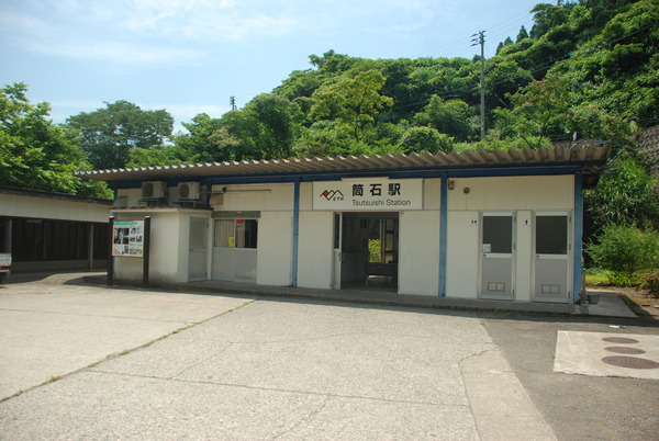 筒石駅 (1)