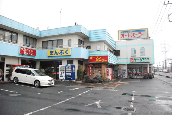 オートパーラーまんぷく (1)