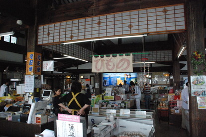 伊豆オレンジセンター (3)