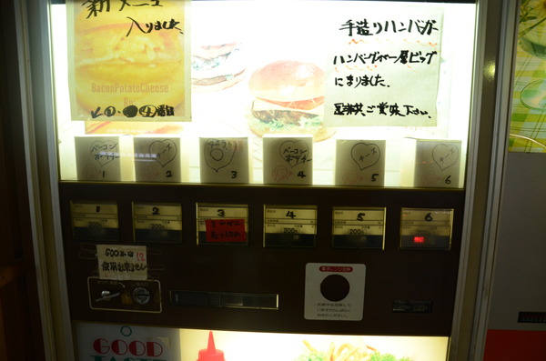 ドライブイン七輿 (6)