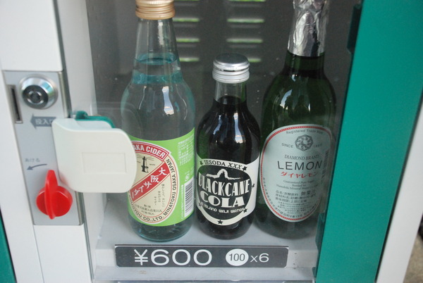 各地の珍サイダー (5)