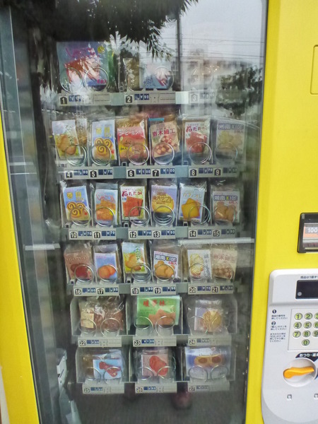 クッキーアウトレット (2)