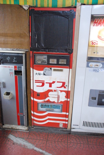 オートパーラーシオヤ (6)