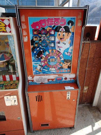 相模湖公園 (12)