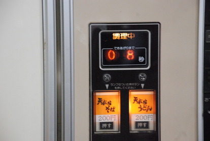 オートパーラー上尾 (5)