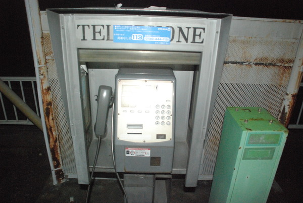ドライブスルー公衆電話 (6)