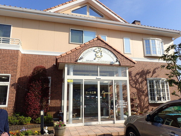 リモージュ (10)