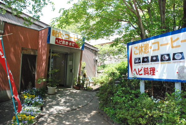 ジャパンスネークセンター (1)