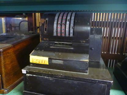 アンティークほんとく (12)