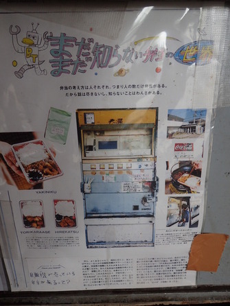 あらいやオートコーナー (5)