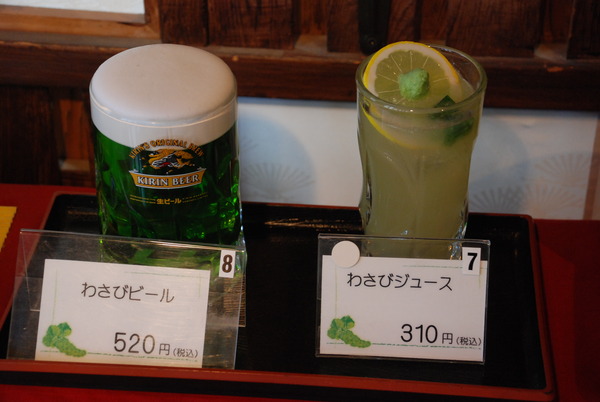 大王わさび農場 (8)