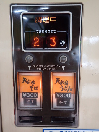 オートパーラーシオヤ (3)