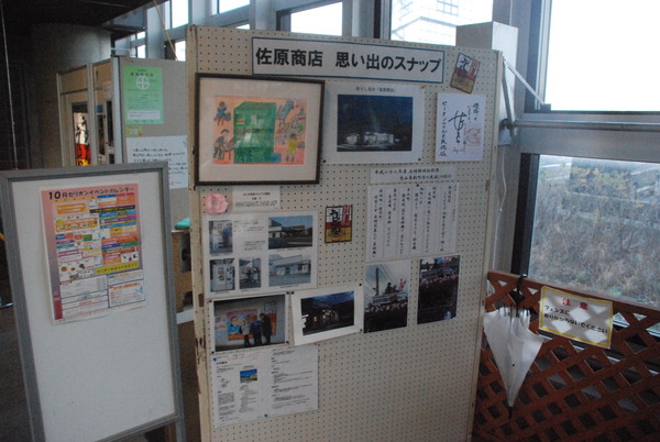 みなとオアシス秋田 (11)