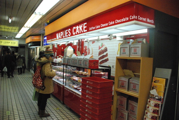 メイプリーズ (8)