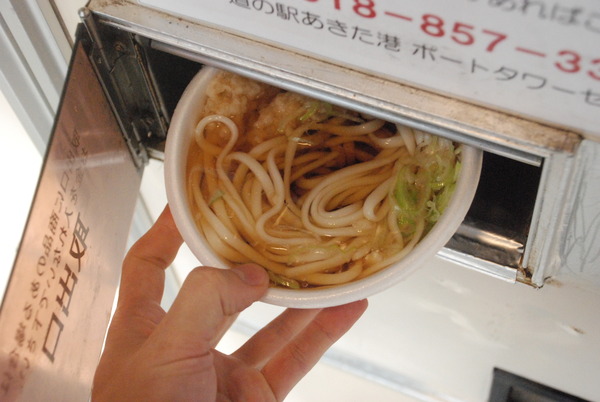 みなとオアシス秋田 (9)