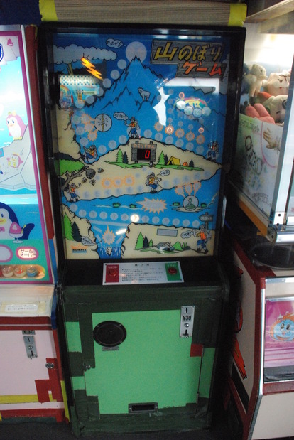 浜屋百貨店 (14)