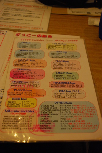 がっこーにいこう (7)