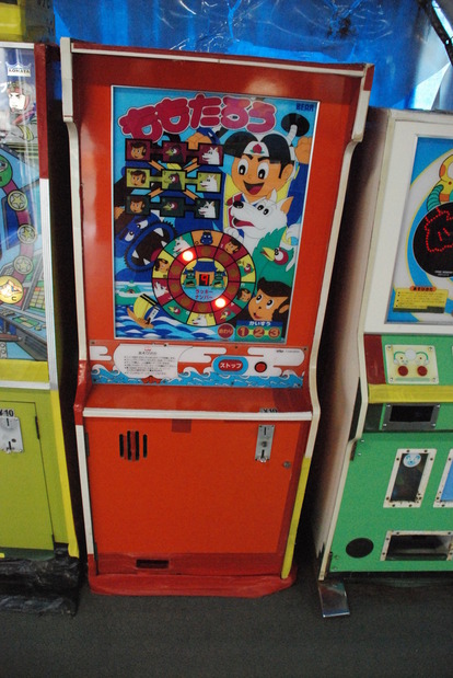 浜屋百貨店 (12)