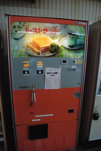 オレンジハット大田薮塚店 (10)