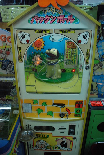 ラッキーセブン (17)