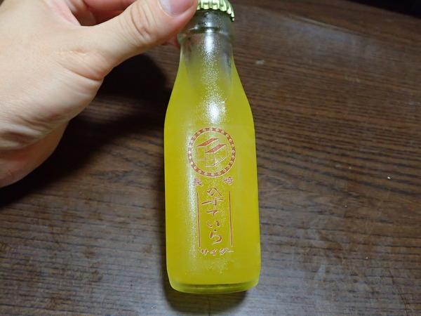 各地の珍サイダー (12)