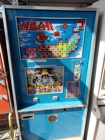 相模湖公園 (10)