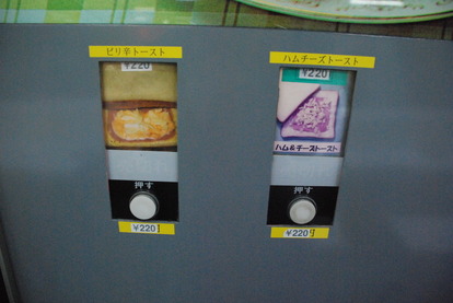 オレンジハット沖ノ郷店 (6)