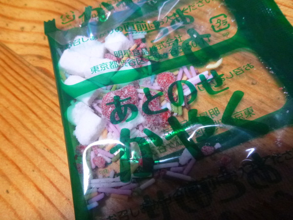 一平ちゃんショートケーキ味 (6)