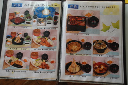 池田湖パラダイス (9)