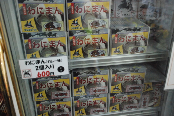 フジタフーズ (6)