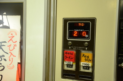 ドライブイン七輿 (8)