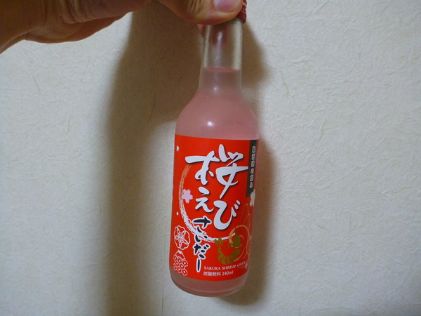 桜えびサイダー (1)