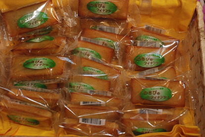 大王わさび農場 (19)