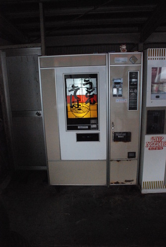 コインスナックふじ (3)