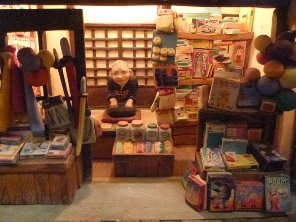 昭和幻燈館 (15)