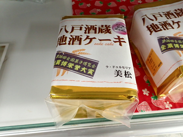 イカ墨カスター (5)