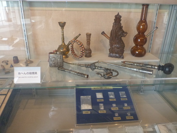 東京税関情報ひろば (17)