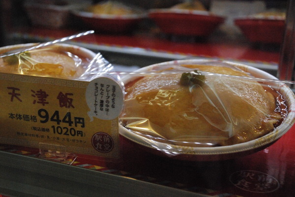 メイプリーズ (4)