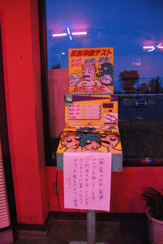 鉄剣タロー (18)