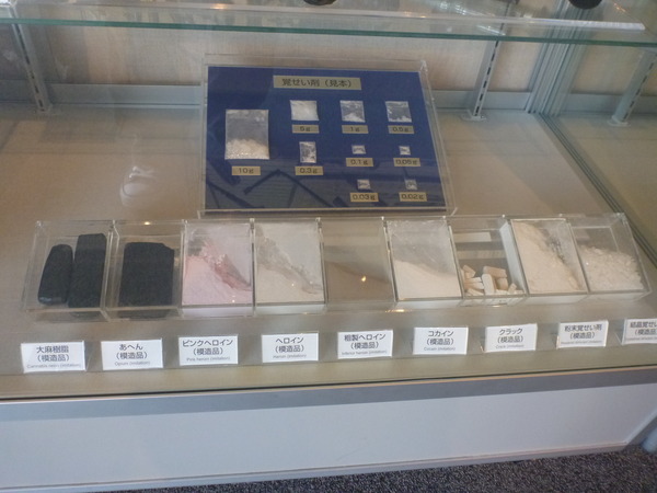 東京税関情報ひろば (18)