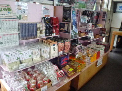 道の駅・箱根峠 (7)