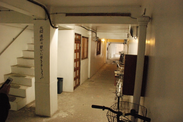 沢田マンション (12)