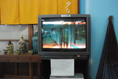 雲見くじら館 (38)