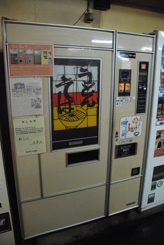 ビックチェイス富岡店 (6)